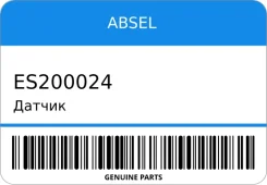 ������ Absel ES200024 ES200024 ����
