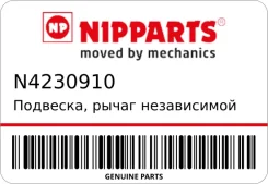 ��������, ����� ����������� �������� ������ Nipparts N4230910 N4230910 ����