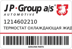 ��������� ����������� �������� JP Group 1214602210 1214602210 ����