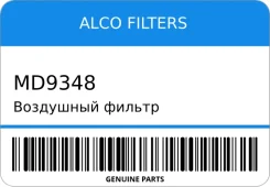 ��������� ������ ALCO Filters MD9348 MD9348 ����