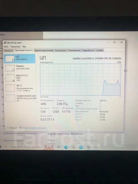 Acer Aspire 5750G. 15.6", 2,4����, ��� 8 ��, ���� 750���, WiFi: 1, Bluetooth: 1, ����������� �� 4��. ����
