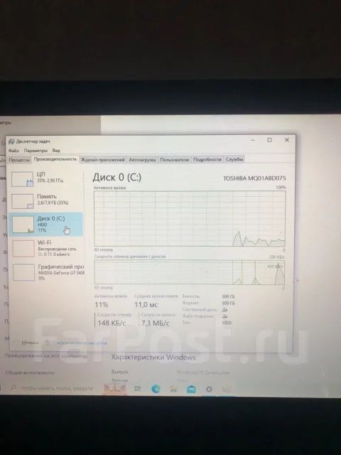Acer Aspire 5750G. 15.6", 2,4����, ��� 8 ��, ���� 750���, WiFi: 1, Bluetooth: 1, ����������� �� 4��. ����