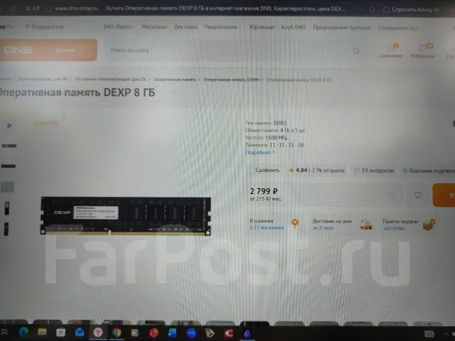 DDR3. ����