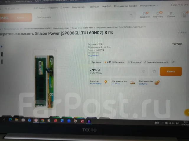 DDR3. ����