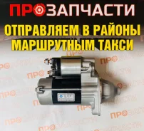 ������� Toyota NBC 28100-70300 28100-70300 ����