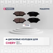 ������� ��������� �������� Marshall M2625994 M2625994 ����