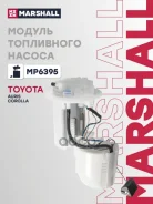 ������ ���������� ������ Toyota Auris I 06-, Toyota Corolla X (E150) 06- Marshall ���. MP6395 MP6395 ����