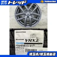 Kyoho CR Cricket