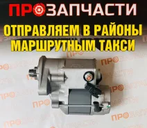 ������� Toyota Crown 87-07 / Mark II 92-04 Z=9 SAT ST-28100-46140 ST-28100-46140 ����