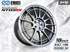 Enkei Racing Revolution NT03RR