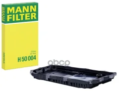 ������ ���� BMW X6 3.0 2009 - 2014/ BMW X5 3.0 2010 - 2013/ BMW X6 3.0 2007 - 2010 MANN-Filter ���. H50004 MANN-Filter H50004 ����
