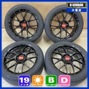 BBS RE-V7