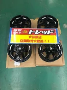 Advan Racing TCIII