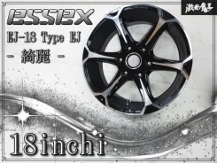 Essex Type EJ-18