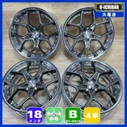 Weds Maverick 1505S