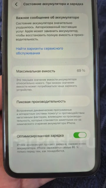 Apple iPhone 11. �/�, 128 ��, 3G, 4G LTE ����