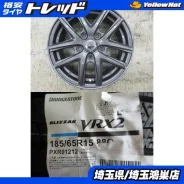 Kyoho CR Cricket