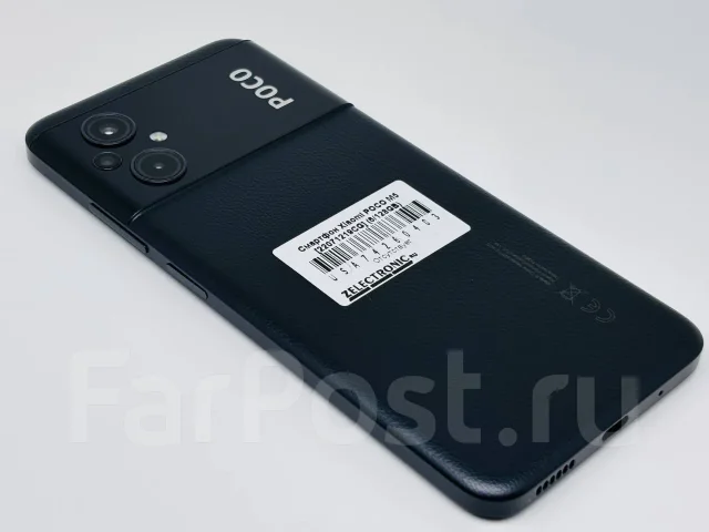 Xiaomi Poco M5. �/�, 128 ��, ������, 3G, 4G LTE ����