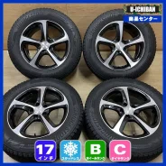 Bridgestone Balminum