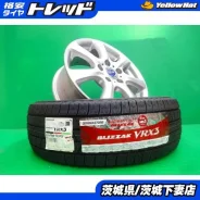 Bridgestone FEID