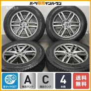 Fuji Copp SG-E