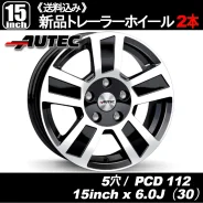 Autec