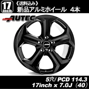Autec