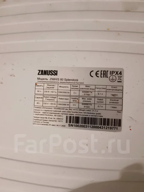 Zanussi. 1 300����. ����