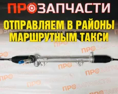 ������� ����� Nissan (X-Trail, Qashqai) Alnsu 48001-JD90B ����� ���� 48001-JD90B ����