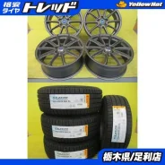LS Wheels LS 225