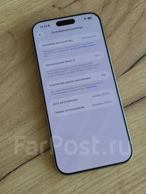Apple iPhone 16 Pro Max. �/�, 512 ��, �����, eSIM ����