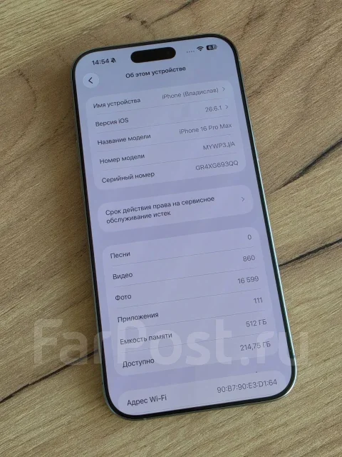 Apple iPhone 16 Pro Max. �/�, 512 ��, �����, eSIM ����