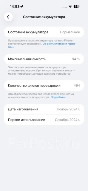Apple iPhone 16 Pro Max. �/�, 512 ��, �����, eSIM ����