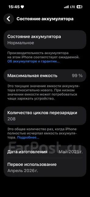 Apple iPhone 16. �����, 128 ��, ������, 3G, 4G LTE, 5G, ����������, NFC, eSIM, ������� �������, ������������ ������� ����
