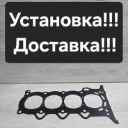 ��������� ��� (������) Toyota 1NZ-FE/2NZ-FE 11115-21030 ����