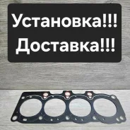��������� ��� (�������) Toyota 4S-FE 11115-74060 ����