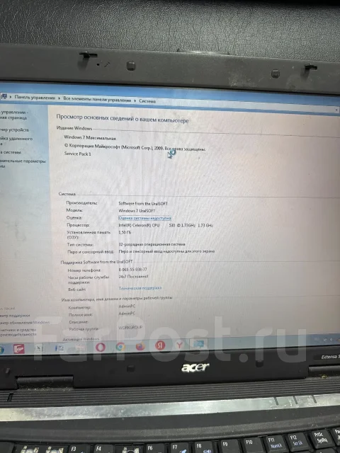 Acer Extensa 5620. 15.6", 1,7����, ��� 1536 ��, ���� 80���, WiFi: 1, Bluetooth: 1, ����������� �� 1��. ����
