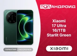 Xiaomi 17 Ultra. �����, 1 ��, �������, 3G, 4G LTE, 5G, Dual-SIM, NFC, eSIM, ������� �������, ������������ ������� ����