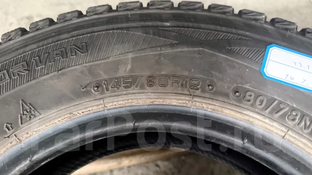 Dunlop Winter Maxx SV01. ������, ��� �����, 2022 ���, �/�, ����� 10 % ����