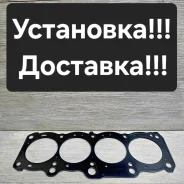 ��������� ��� (������) Toyota 3S-FE 11115-74070 ����