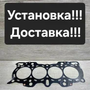 ��������� ��� (������) Honda B20B 12251-P3F-005 ����