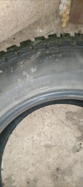 Dunlop. ������, ����������, 2021 ���, �/�, ����� 5 % ����