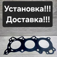 ��������� ��� ������ (������) Nissan Cefiro A32 VQ20DE 11044-31U05 ����