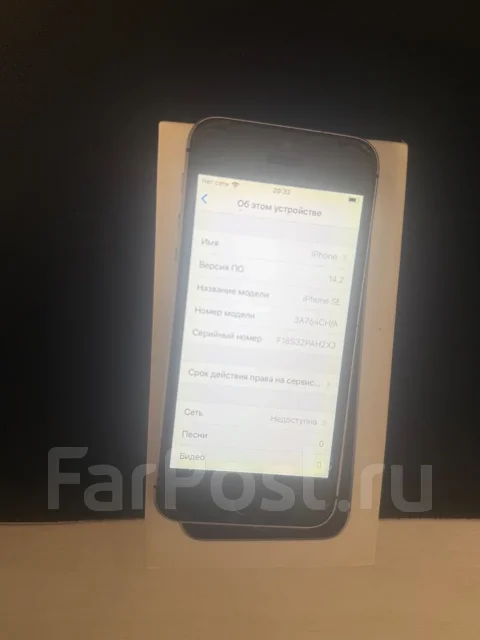 Apple iPhone. �/�, 16 �� ����