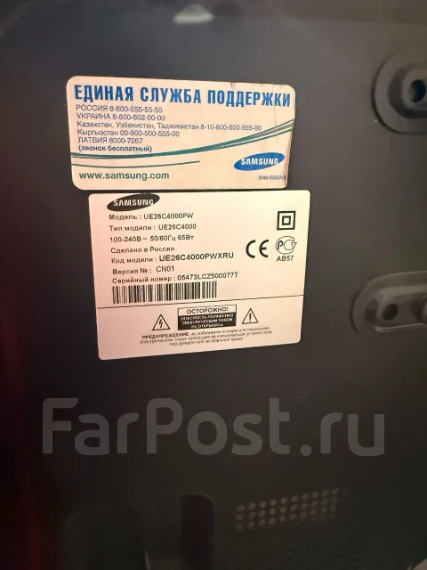 Samsung. LED ����