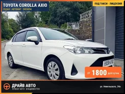 Toyota Corolla Axio. ��� �������� ����