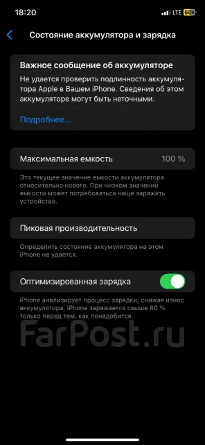 Apple iPhone 11. �/�, 64 ��, �������, 4G LTE, NFC, eSIM, ������� �������, ������������ ������� ����