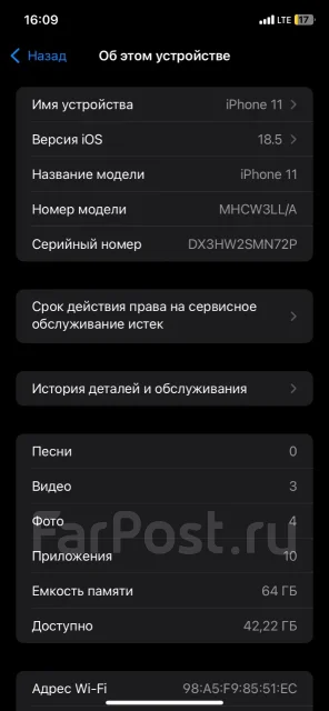 Apple iPhone 11. �/�, 64 ��, �������, 4G LTE, NFC, eSIM, ������� �������, ������������ ������� ����