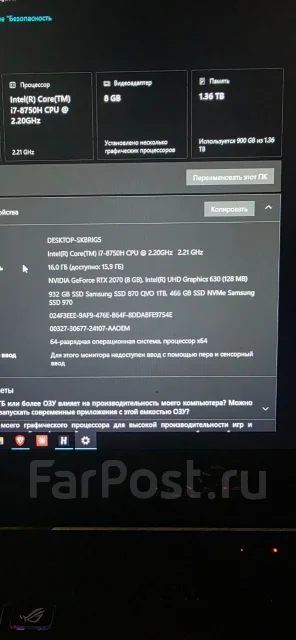 Asus ROG Strix Scar II. 17.3", 4,1����, ��� 16 ��, ���� 1 500���, WiFi: 1, Bluetooth: 1, ����������� �� 4��. ����