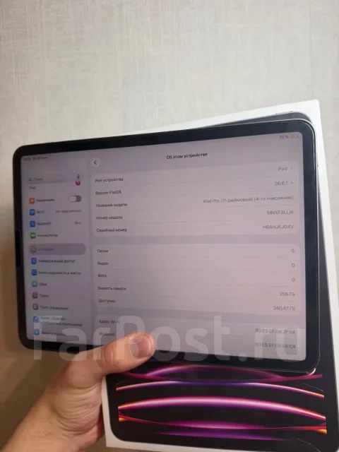 Apple iPad Pro 11. 11 ������, ������ 256 �� ����